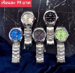 กดที่นี่เพื่อเข้าดูแบบ นาฬิกา Bosch, Ticarto