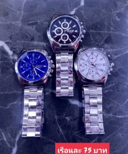 กดที่นี่เพื่อเข้าดูแบบ นาฬิกา Bosch, Ticarto