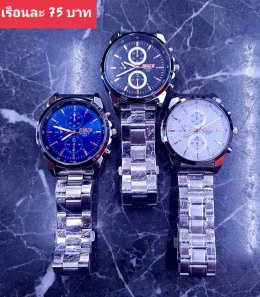 กดที่นี่เพื่อเข้าดูแบบ นาฬิกา Bosch, Ticarto