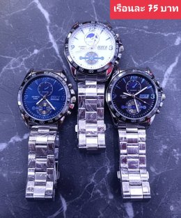 กดที่นี่เพื่อเข้าดูแบบ นาฬิกา Bosch, Ticarto