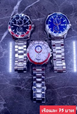 กดที่นี่เพื่อเข้าดูแบบ นาฬิกา Bosch, Ticarto