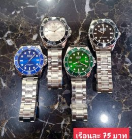 กดที่นี่เพื่อเข้าดูแบบ นาฬิกา Bosch, Ticarto