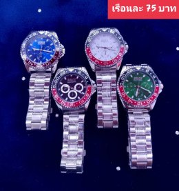 กดที่นี่เพื่อเข้าดูแบบ นาฬิกา Bosch, Ticarto