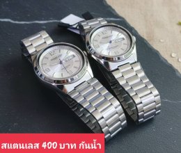 Us สายเหล็ก