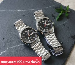 Us สายเหล็ก