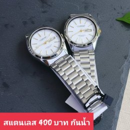 Us สายเหล็ก