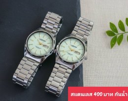 Us สายเหล็ก