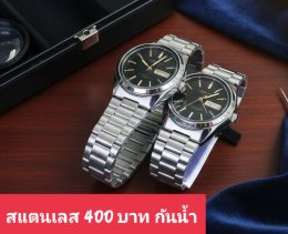 Us สายเหล็ก