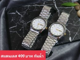 Us สายเหล็ก