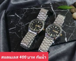 Us สายเหล็ก