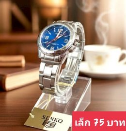 กดที่นี่เพื่อเข้าดูแบบ  นาฬิกา senkq Renos