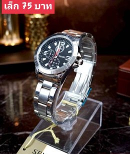 กดที่นี่เพื่อเข้าดูแบบ  นาฬิกา senkq Renos