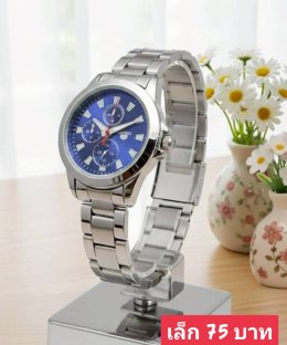 กดที่นี่เพื่อเข้าดูแบบ  นาฬิกา senkq Renos