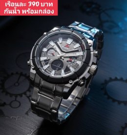 กดที่นี่เพื่อเข้าดูแบบ นาฬิกา Dziner