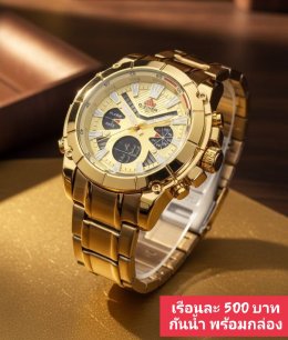 กดที่นี่เพื่อเข้าดูแบบ นาฬิกา Dziner