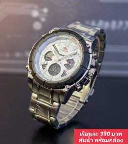 กดที่นี่เพื่อเข้าดูแบบ นาฬิกา Dziner