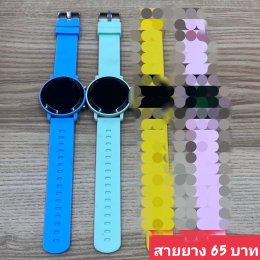 กดที่นี่เพื่อเข้าดูแบบ นาฬิกาแฟชั่น สายยาง