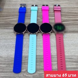 กดที่นี่เพื่อเข้าดูแบบ นาฬิกาแฟชั่น สายยาง