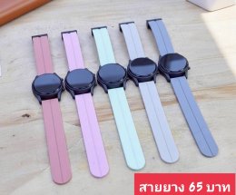 กดที่นี่เพื่อเข้าดูแบบ นาฬิกาแฟชั่น สายยาง