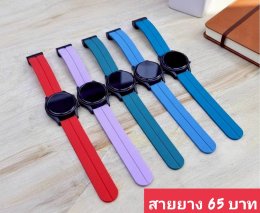 กดที่นี่เพื่อเข้าดูแบบ นาฬิกาแฟชั่น สายยาง
