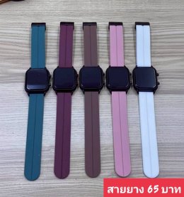 กดที่นี่เพื่อเข้าดูแบบ นาฬิกาแฟชั่น สายยาง