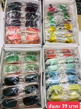 กดที่นี่เพื่อเข้าดูแบบ  แว่นตาแฟชั่น