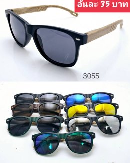 กดที่นี่เพื่อเข้าดูแบบ  แว่นตาแฟชั่น