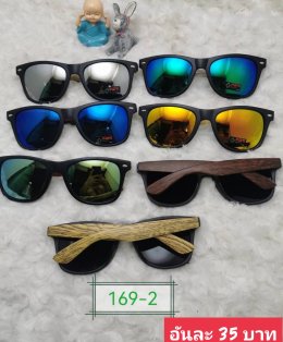 กดที่นี่เพื่อเข้าดูแบบ  แว่นตาแฟชั่น