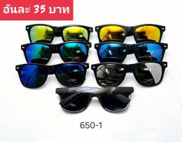 กดที่นี่เพื่อเข้าดูแบบ  แว่นตาแฟชั่น