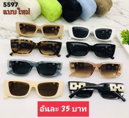 กดที่นี่เพื่อเข้าดูแบบ  แว่นตาแฟชั่น