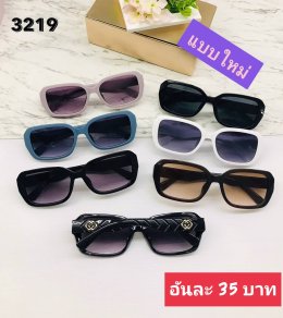 กดที่นี่เพื่อเข้าดูแบบ  แว่นตาแฟชั่น