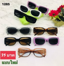 กดที่นี่เพื่อเข้าดูแบบ  แว่นตาแฟชั่น