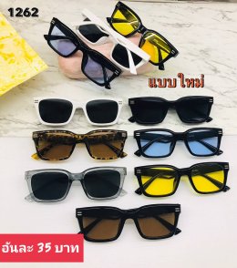 กดที่นี่เพื่อเข้าดูแบบ  แว่นตาแฟชั่น