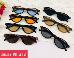 กดที่นี่เพื่อเข้าดูแบบ  แว่นตาแฟชั่น
