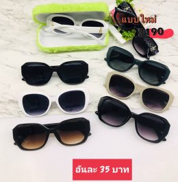 กดที่นี่เพื่อเข้าดูแบบ  แว่นตาแฟชั่น