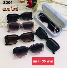 กดที่นี่เพื่อเข้าดูแบบ  แว่นตาแฟชั่น