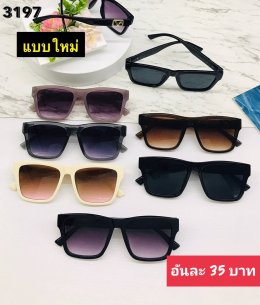 กดที่นี่เพื่อเข้าดูแบบ  แว่นตาแฟชั่น