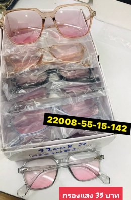 กดที่นี่เพื่อเข้าดูแบบ แว่นตากรองแสง