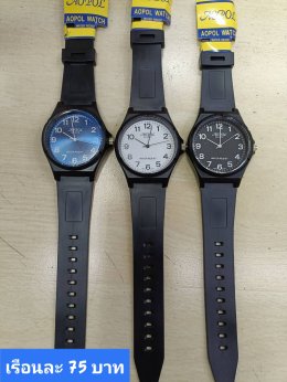 กดที่นี่เพื่อเข้าดูแบบ นาฬิกา Aopol