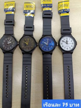 กดที่นี่เพื่อเข้าดูแบบ นาฬิกา Aopol