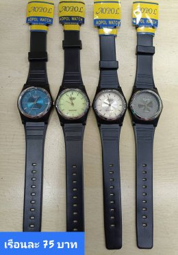 กดที่นี่เพื่อเข้าดูแบบ นาฬิกา Aopol