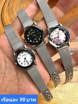 นาฬิกาสายเหล็ก และเซรามิค