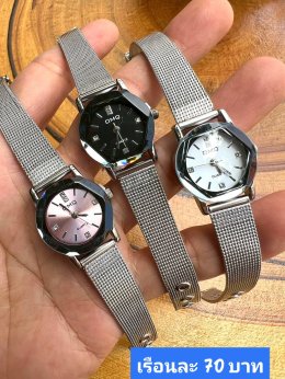 นาฬิกาสายเหล็ก และเซรามิค