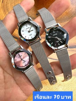 นาฬิกาสายเหล็ก และเซรามิค