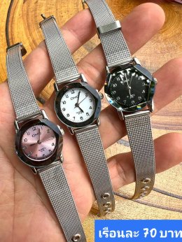 นาฬิกาสายเหล็ก และเซรามิค