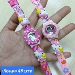 กดที่นี่เพื่อเข้าดูแบบ นาฬิกาแฟชั่นเด็ก