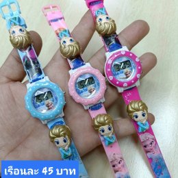 กดที่นี่เพื่อเข้าดูแบบ นาฬิกาแฟชั่นเด็ก