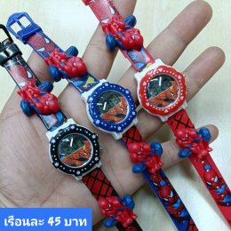 กดที่นี่เพื่อเข้าดูแบบ นาฬิกาแฟชั่นเด็ก