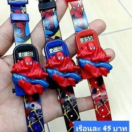 กดที่นี่เพื่อเข้าดูแบบ นาฬิกาแฟชั่นเด็ก