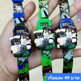 กดที่นี่เพื่อเข้าดูแบบ นาฬิกาแฟชั่นเด็ก